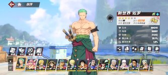 Screenshot_2024-04-19-23-48-30-645_com.hermes.h1game.mi.jpg