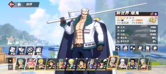 Screenshot_2024-04-19-23-48-35-421_com.hermes.h1game.mi.jpg