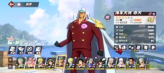 Screenshot_2024-04-19-23-48-40-195_com.hermes.h1game.mi.jpg