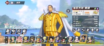 Screenshot_2024-04-19-23-48-44-020_com.hermes.h1game.mi.jpg