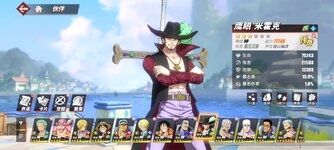 Screenshot_2024-04-19-23-48-57-420_com.hermes.h1game.mi.jpg