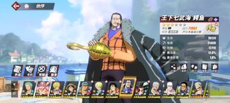 Screenshot_2024-04-19-23-49-01-088_com.hermes.h1game.mi.jpg