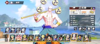 Screenshot_2024-04-19-23-49-05-764_com.hermes.h1game.mi.jpg