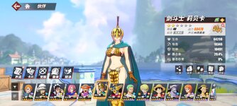 Screenshot_2024-04-19-23-49-25-964_com.hermes.h1game.mi.jpg