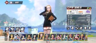 Screenshot_2024-04-19-23-49-43-159_com.hermes.h1game.mi.jpg