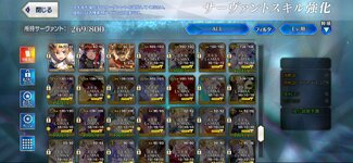 Screenshot_2024-04-19-19-15-50-069_com.aniplex.fategrandorder.jpg