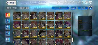Screenshot_2024-04-19-19-15-55-309_com.aniplex.fategrandorder.jpg