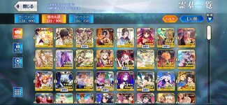 Screenshot_2024-04-19-19-15-01-381_com.aniplex.fategrandorder.jpg
