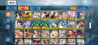 Screenshot_2024-04-19-19-15-16-323_com.aniplex.fategrandorder.jpg