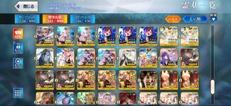 Screenshot_2024-04-19-19-15-28-118_com.aniplex.fategrandorder.jpg