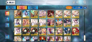 Screenshot_2024-04-19-19-15-31-512_com.aniplex.fategrandorder.jpg