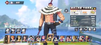 Screenshot_2024-04-21-05-45-10-328_com.hermes.h1game.mi.jpg