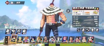 Screenshot_2024-04-21-06-06-09-975_com.hermes.h1game.mi.jpg