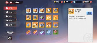 Screenshot_2024-04-21-06-07-05-923_com.hermes.h1game.mi.jpg