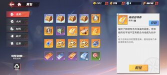 Screenshot_2024-04-21-10-06-56-019_com.hermes.h1game.bilibili.jpg