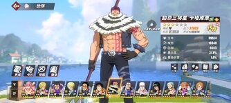Screenshot_2024-04-21-10-30-33-783_com.hermes.h1game.bilibili.jpg