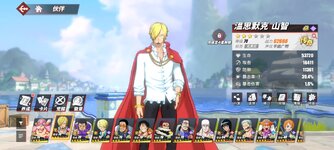 Screenshot_2024-04-21-10-30-38-433_com.hermes.h1game.bilibili.jpg