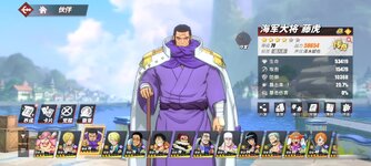 Screenshot_2024-04-21-10-30-43-222_com.hermes.h1game.bilibili.jpg