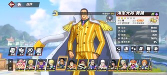 Screenshot_2024-04-21-10-30-54-815_com.hermes.h1game.bilibili.jpg