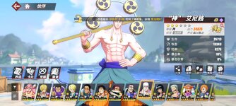 Screenshot_2024-04-21-10-31-01-828_com.hermes.h1game.bilibili.jpg