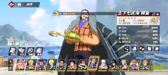 Screenshot_2024-04-21-10-31-10-029_com.hermes.h1game.bilibili.jpg