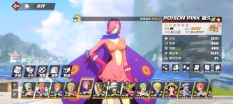 Screenshot_2024-04-21-10-31-16-684_com.hermes.h1game.bilibili.jpg