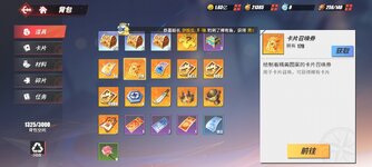 Screenshot_2024-04-21-10-31-44-796_com.hermes.h1game.bilibili.jpg