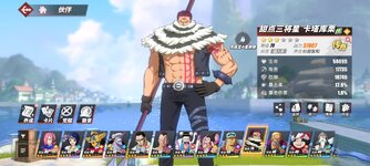 Screenshot_2024-04-21-10-56-29-515_com.hermes.h1game.bilibili.jpg