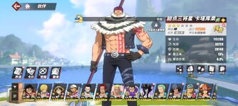 Screenshot_2024-04-21-13-33-02-901_com.hermes.h1game.bilibili.jpg