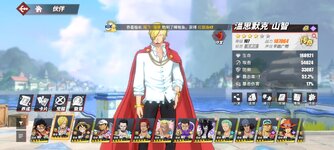Screenshot_2024-04-21-13-33-12-706_com.hermes.h1game.bilibili.jpg