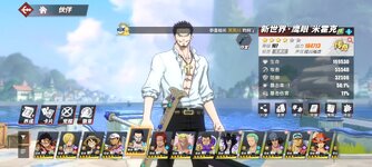 Screenshot_2024-04-21-13-33-27-364_com.hermes.h1game.bilibili.jpg