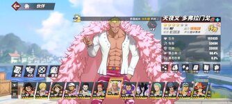 Screenshot_2024-04-21-13-33-47-947_com.hermes.h1game.bilibili.jpg