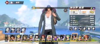 Screenshot_2024-04-21-13-34-43-225_com.hermes.h1game.bilibili.jpg