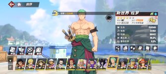 Screenshot_2024-04-21-13-35-02-568_com.hermes.h1game.bilibili.jpg