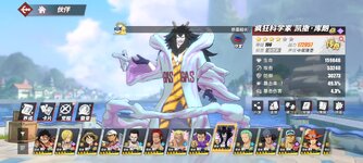 Screenshot_2024-04-21-13-35-07-644_com.hermes.h1game.bilibili.jpg