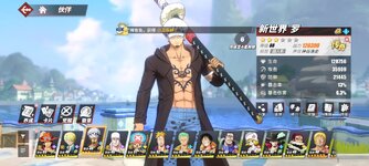 Screenshot_2024-04-21-13-35-22-285_com.hermes.h1game.bilibili.jpg