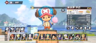 Screenshot_2024-04-21-13-35-26-471_com.hermes.h1game.bilibili.jpg