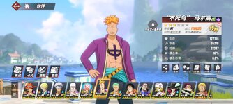 Screenshot_2024-04-21-13-35-29-932_com.hermes.h1game.bilibili.jpg
