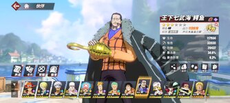 Screenshot_2024-04-21-13-35-38-537_com.hermes.h1game.bilibili.jpg