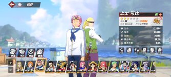Screenshot_2024-04-21-13-36-03-912_com.hermes.h1game.bilibili.jpg