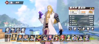 Screenshot_2024-04-21-13-36-10-086_com.hermes.h1game.bilibili.jpg