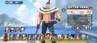 Screenshot_2024-04-21-16-10-14-453_com.hermes.h1game.m4399.jpg