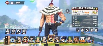 Screenshot_2024-04-21-17-19-38-148_com.hermes.h1game.m4399.jpg