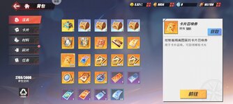 Screenshot_2024-04-21-17-35-42-912_com.hermes.h1game.huawei.jpg