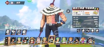 Screenshot_2024-04-21-17-50-14-188_com.hermes.h1game.m4399.jpg