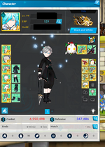 Ain Look.png
