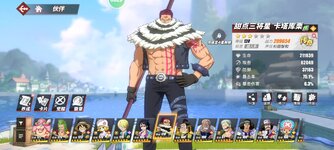 Screenshot_2024-04-21-22-44-46-249_com.hermes.h1game.m4399.jpg