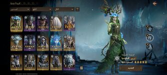 Screenshot_٢٠٢٤٠٤٢٢_٢٣٢٨١٢_Dragonheir.jpg