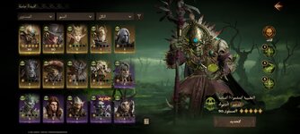 Screenshot_٢٠٢٤٠٤٢٢_٢٣٢٨٠٢_Dragonheir.jpg