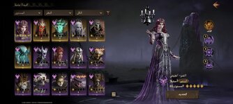 Screenshot_٢٠٢٤٠٤٢٢_٢٣٢٧٥١_Dragonheir.jpg